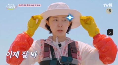 언니네 산지직송3