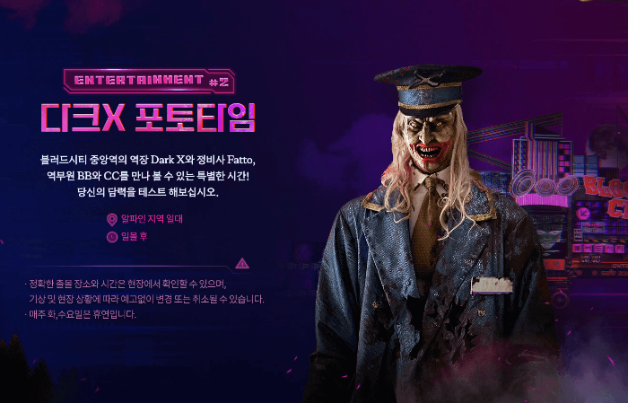 2023 할로윈 축제 하는 곳 