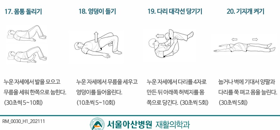파킨슨병 초기전조증상부터 원인과 치료까지
