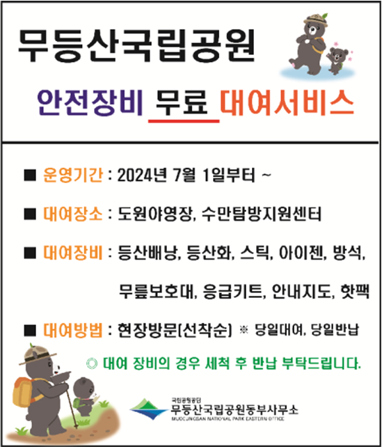 국립공원 관리공단 예약