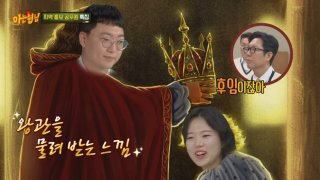충주걸 최지호 주무관 꼬마 선장 충주시 유튜브 충주맨 후임