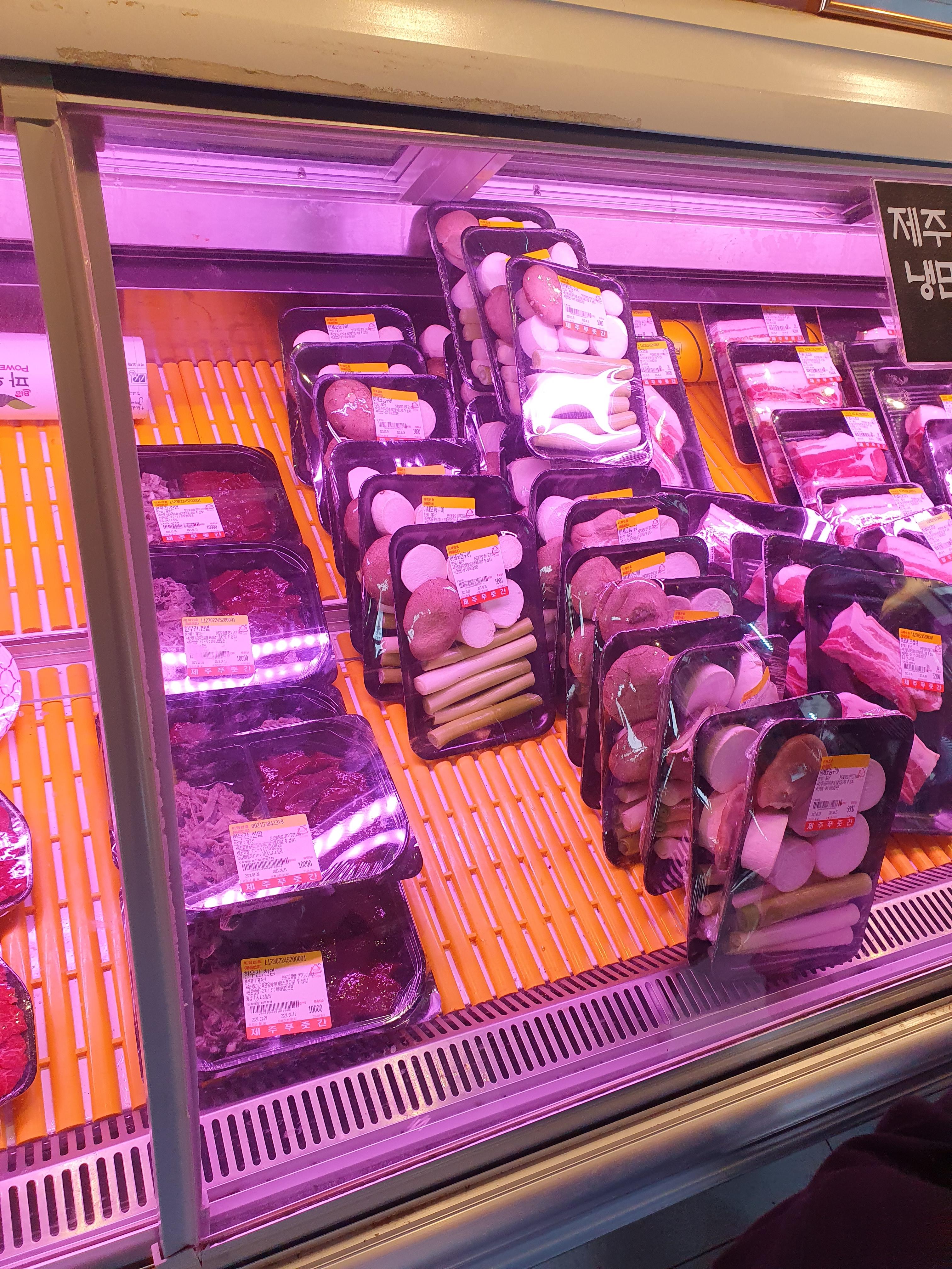 제주푸줏간 야채가격