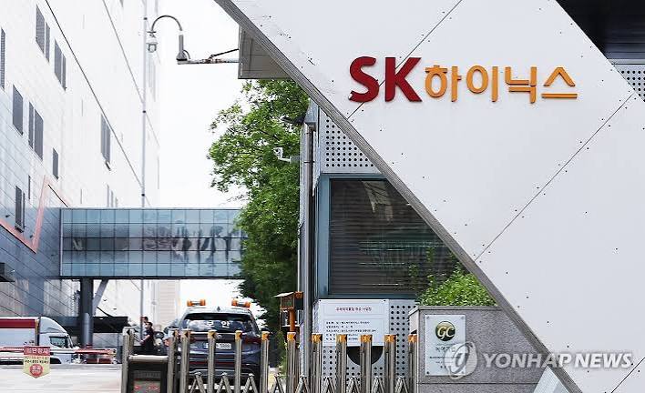 SK하이닉스 관련 이미지