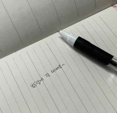 서울대-잘써지는-볼펜-추천