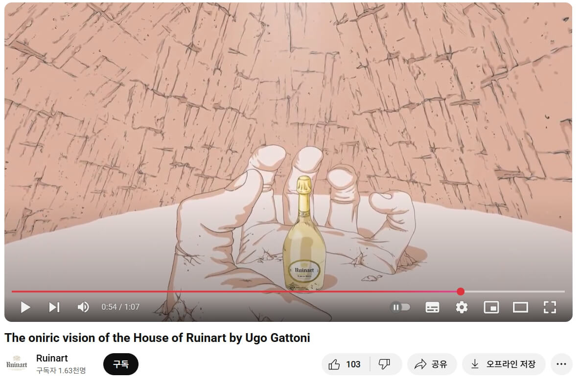 뤼이나르 블랑 드 블랑 샴페인｜Ruinart Blanc de Blancs Champagne, Champagne, France