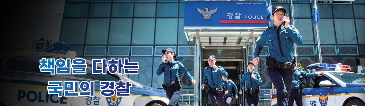 &ldquo;2025 경찰 승진시험 합격자 공부법 A to Z &ndash; 실제 합격자들의 루틴 공개&rdquo;