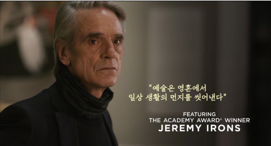 영화 프라도 미술관 스틸컷