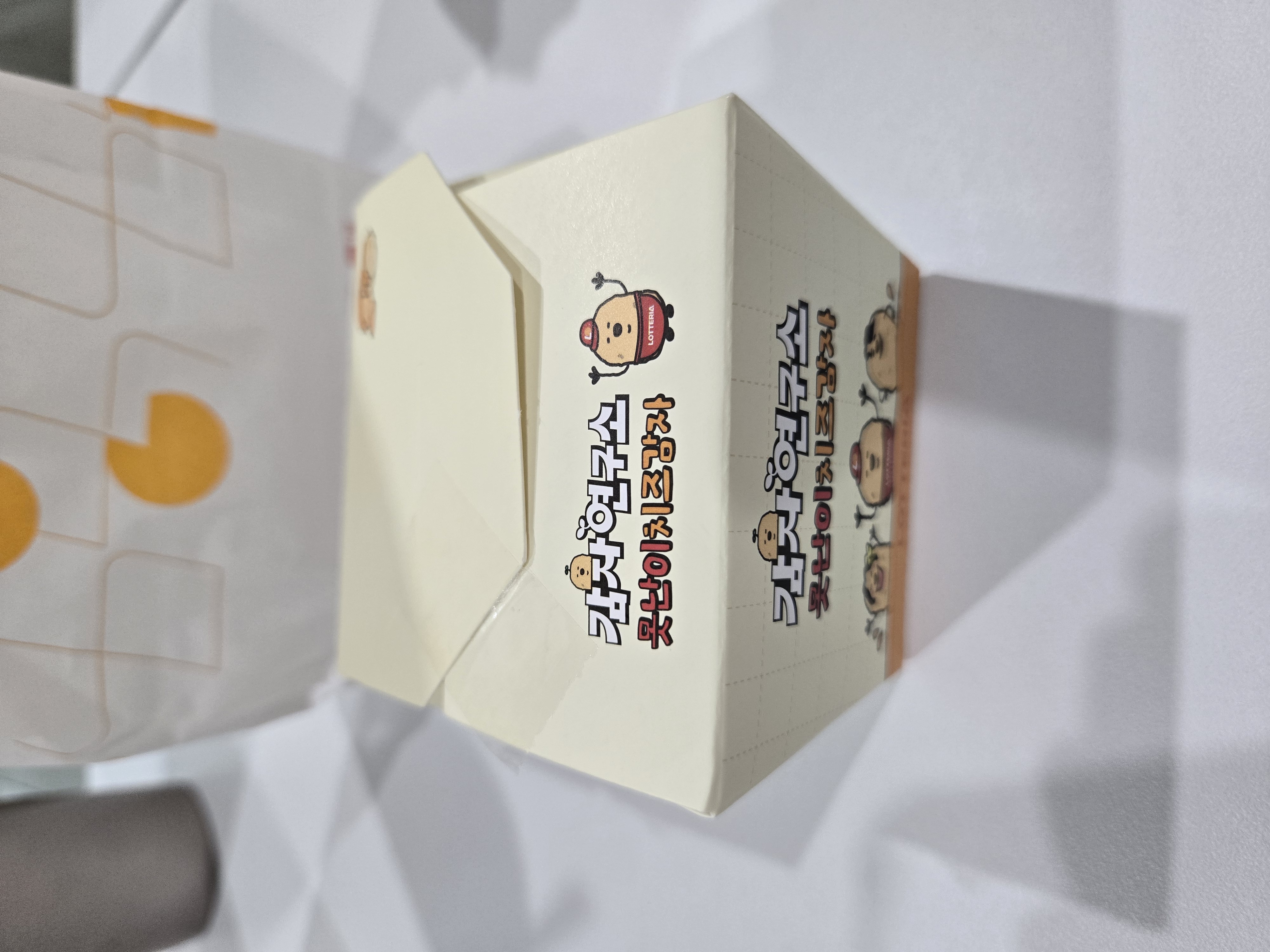 롯데리아 못난이치즈감자