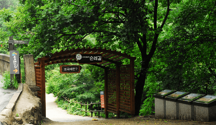 북한산 순례길