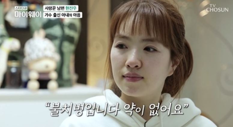 연축성 발성 장애를 고백하는 온희정 인터뷰 장면