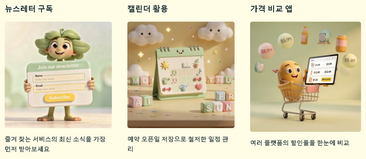 얼리버드 뜻