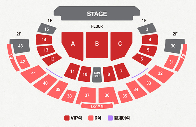 로이킴 콘서트 좌석안내