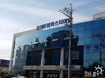 통영 고속버스터미널 시간표 승차권 예매_3