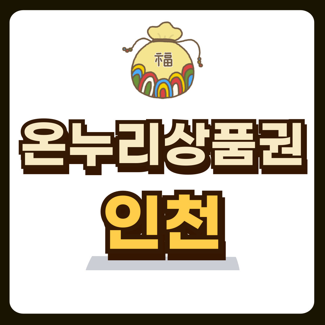 썸네일-입니다.