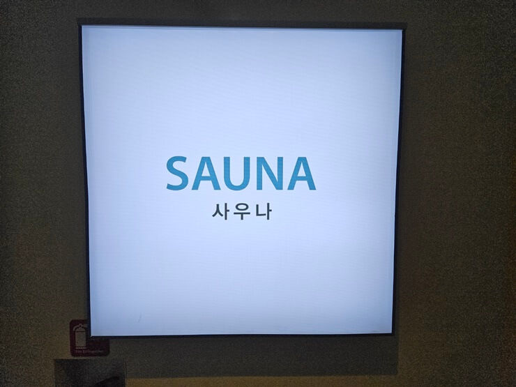 한화리조트 해운대 사우나