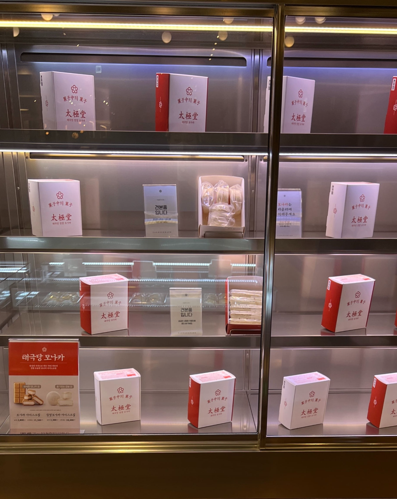 더현대서울맛집