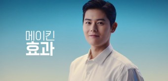 메이킨-전속모델-김동준입니다.