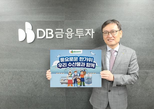 DB투자증권이벤트 증권계좌개설 혜택