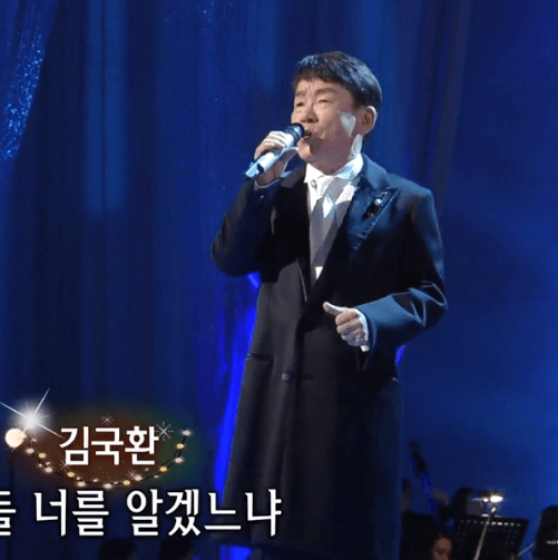 김국환 타타타 노래 정보