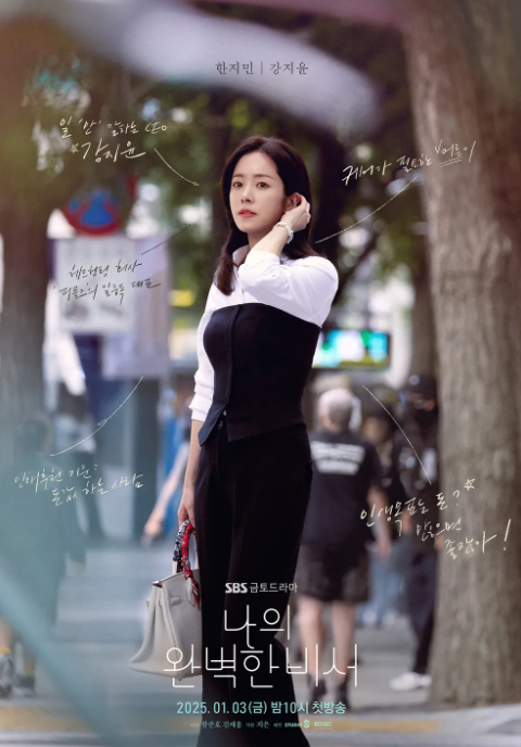 포스터 1