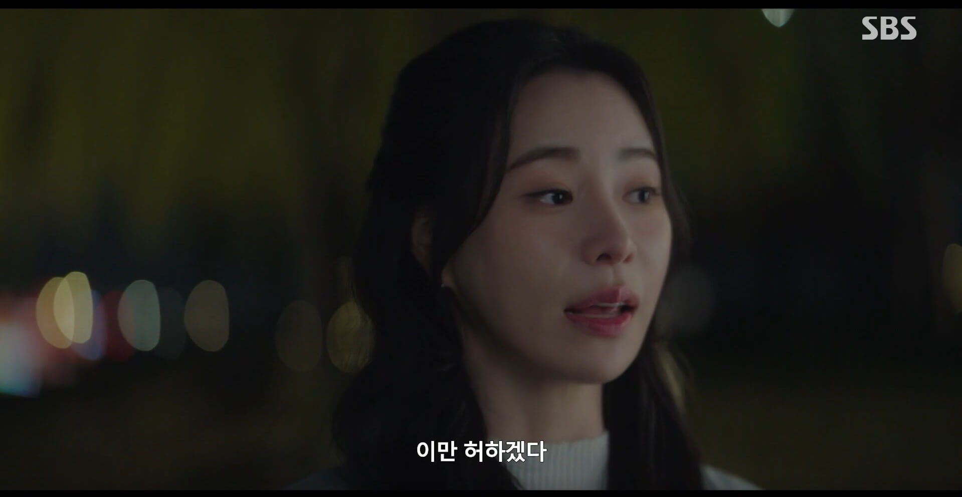 SBS 멋진 신세계 공식 홈페이지 자료 27