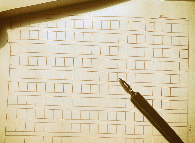 독후감 잘 쓰는 법