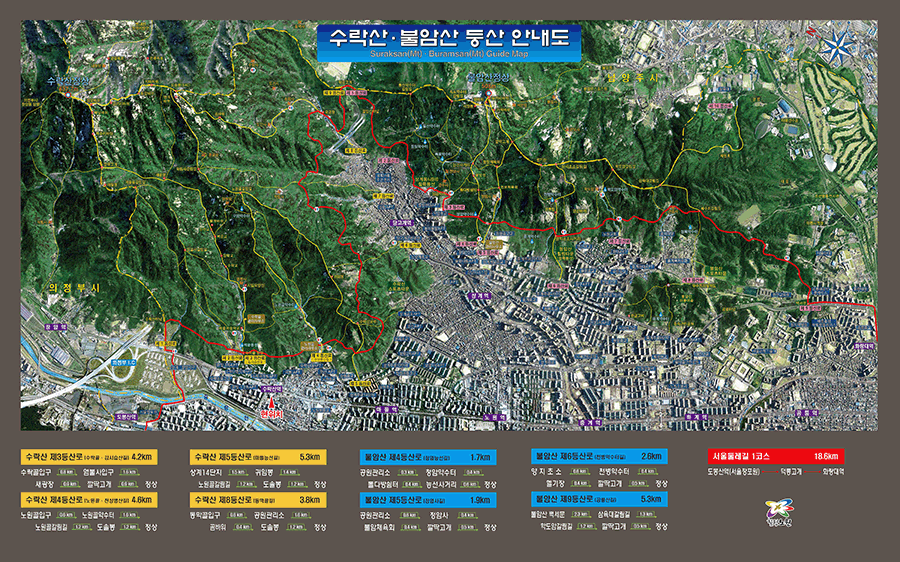 수락산 등산코스
