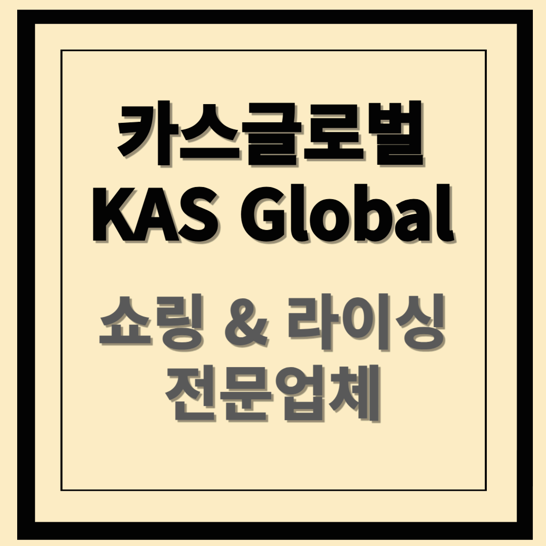 컨테이너 쇼링 & 라이싱: 화물을 안전하게 지키는 방법