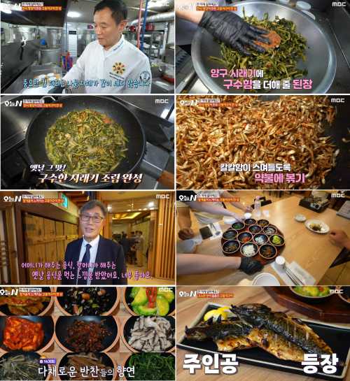 고등어한상구이