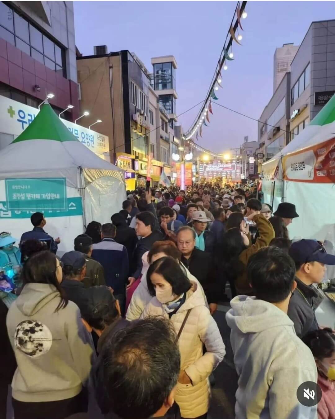 2024 원주 만두축제 안내