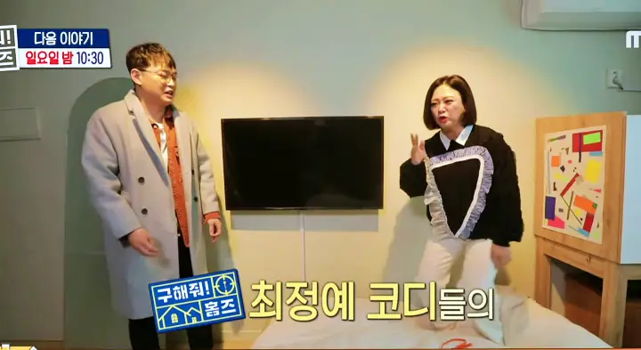 구해줘홈즈 광화문 30분 이내 1-2억원대 집찾기 용산 뉴트로 아파트, 경의로운 숲길 주택, 산마니 하우스, 창신동 리모를 찾아서 신림동 이왜, 신사와 아파트 특집