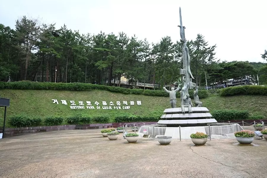 거제도 아이들 하고 꼭 가봐야 하는 거제도 포로수용소 유적공원 사진 5