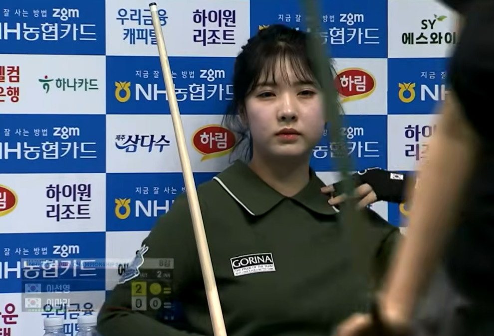 이선영 여자 프로당구 관련 사진