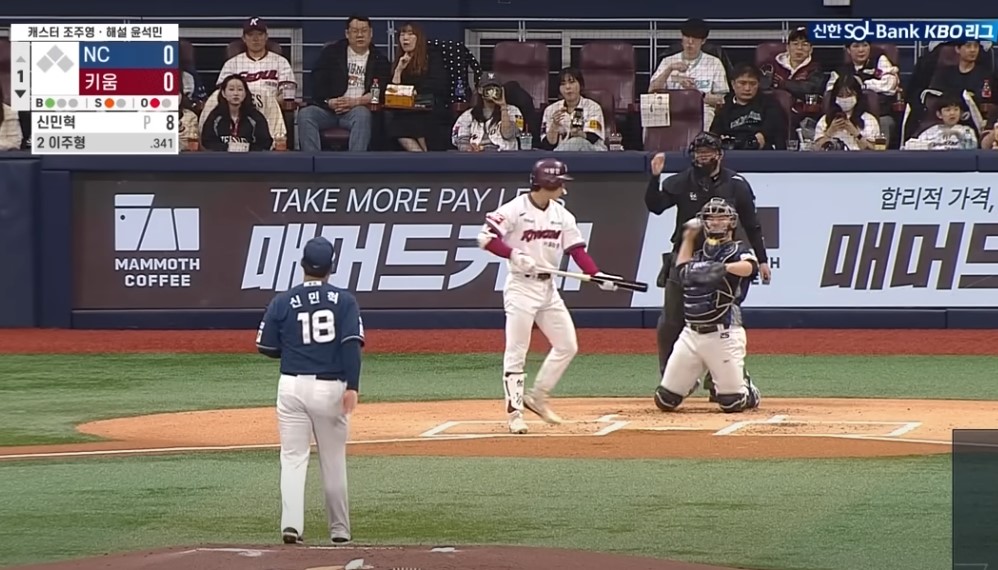 2025 프로야구 NC vs 키움