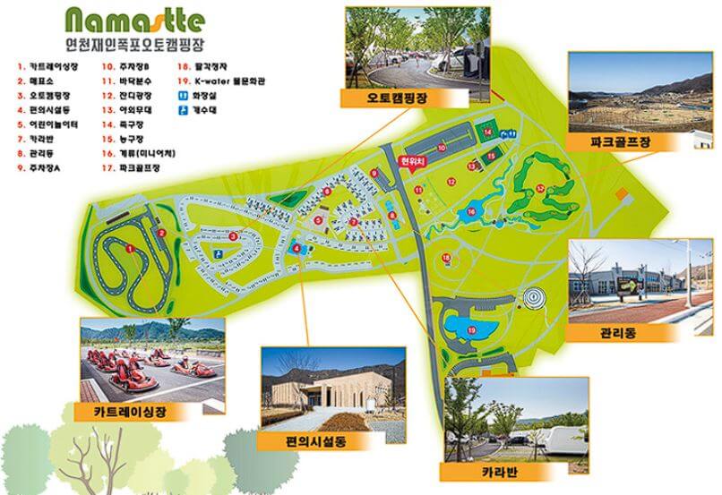 연천재인폭포오토캠핑장 부대시설