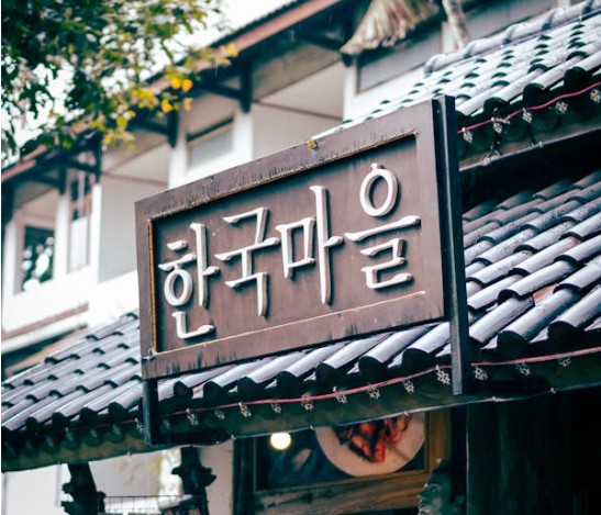 한글날 공휴일