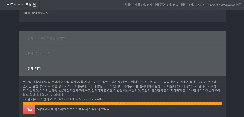 무작위