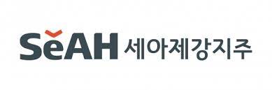 세아제강지주_로고