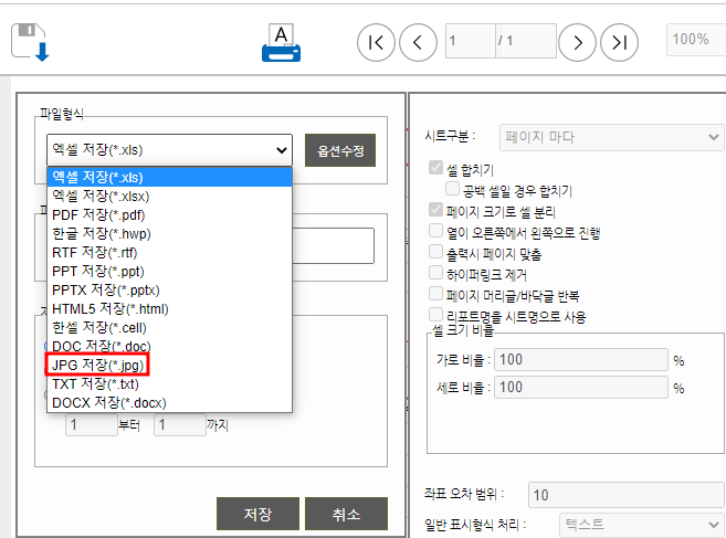 네이버 : 파일 업로드는 이미지 파일만 받을거임(PDF빼고)