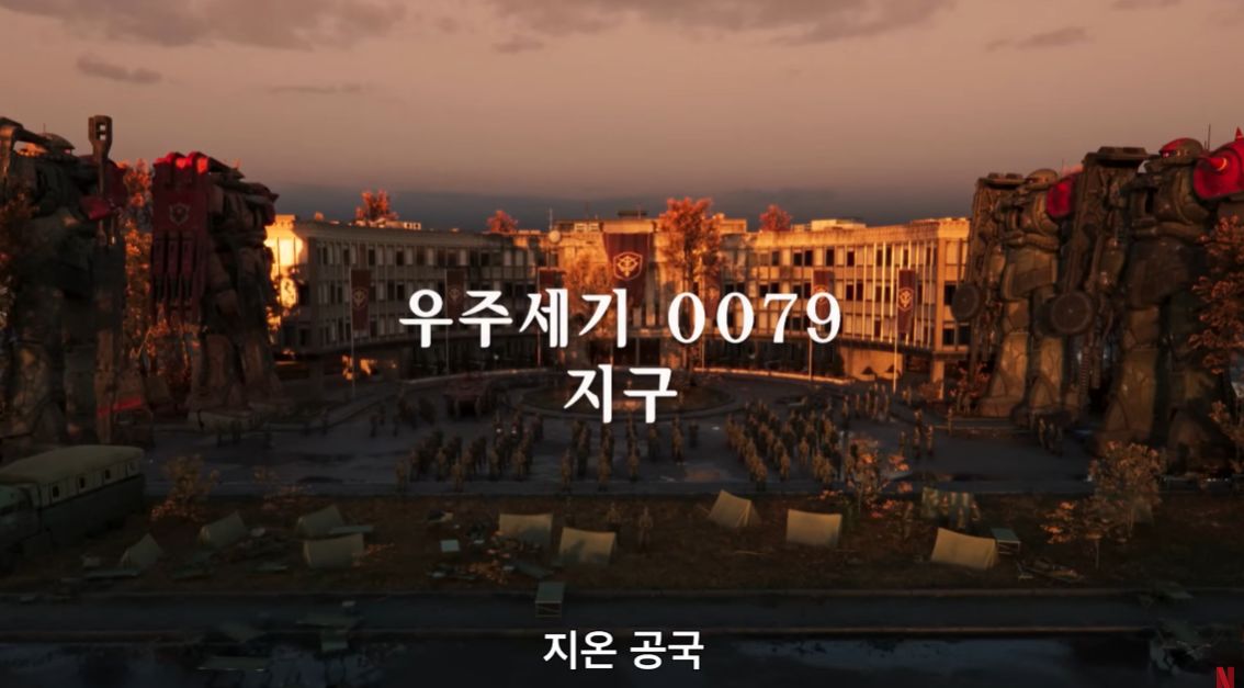 기동전사 건담 복수의 레퀴엠