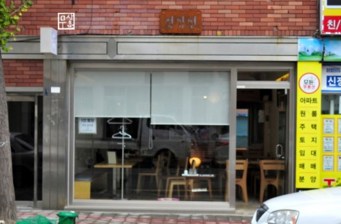 정입면