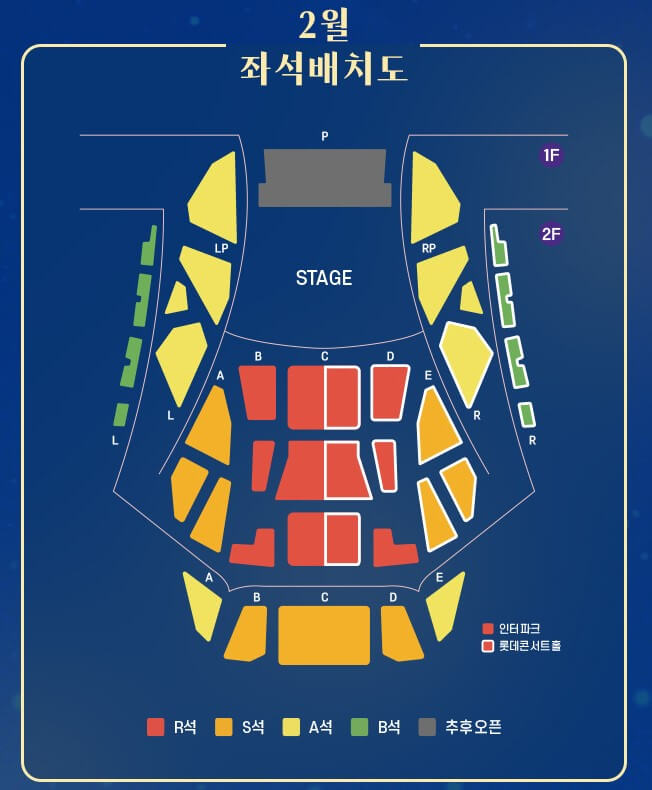 재패니메이션 OST 콘서트가 2월에 한번&amp;#44; 3월에 한번 진행합니다. 에니메이션을 사랑하는 사람이라면 기다릴 수 밖에 없눈 는 공연인데요. 프로그램 곡 리스트를 보면 누구나 사랑하는 그 곡들입니다. 벌써부터 관심이 뜨거운 공연인 만큼 꼭 직접 방문하여 즐기시길 바랍니다.