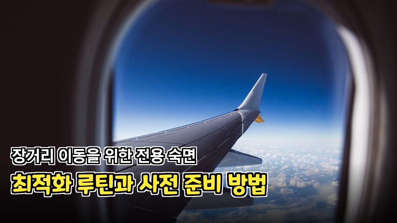 발목 돌려 혈액순환 돕는 간편 운동법