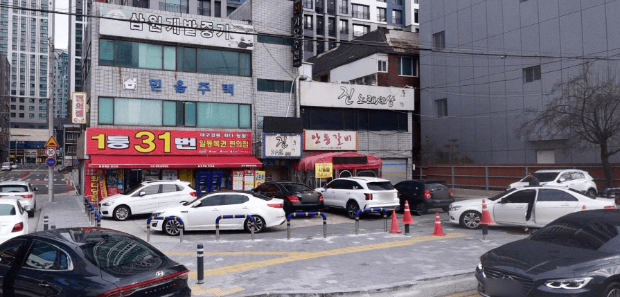 외부