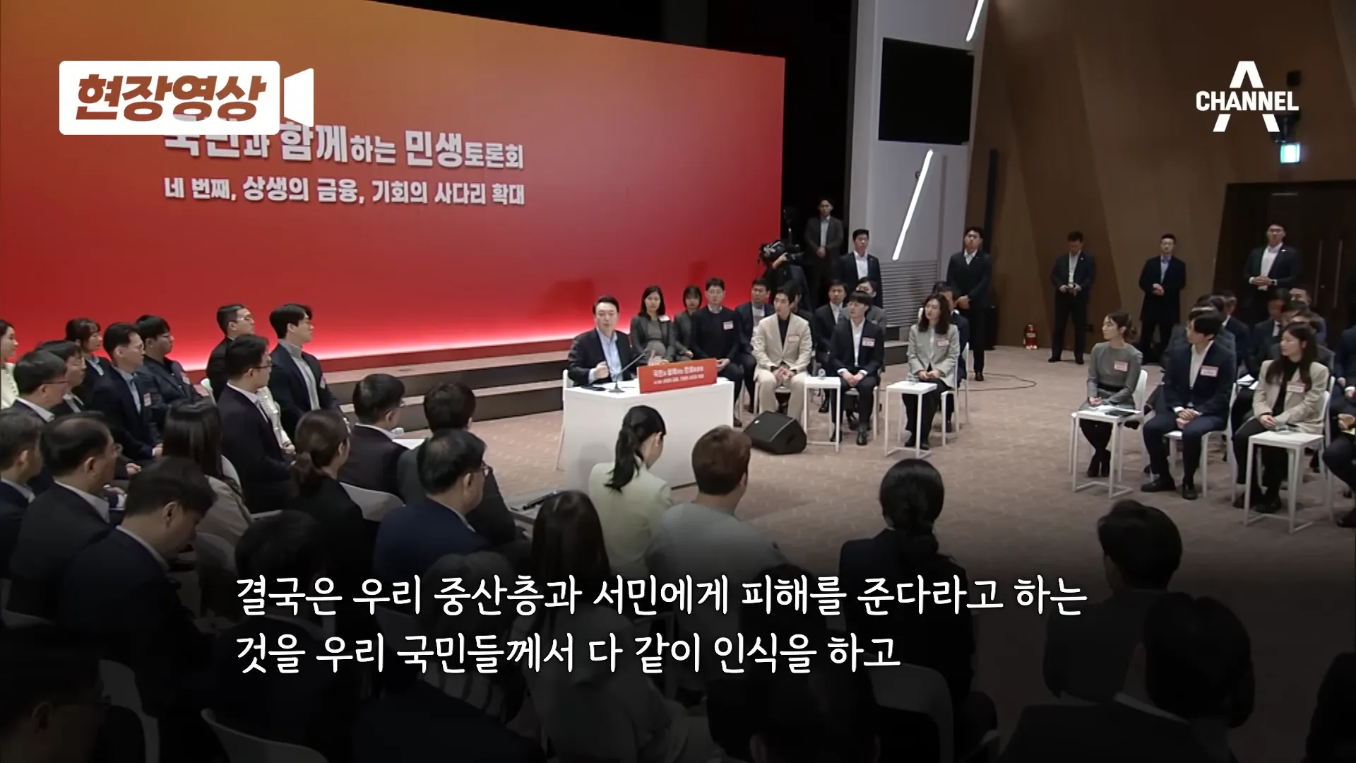 윤석열 대통령의 대답&#44; 주가가 오르지 않는 것은 상속세 때문이니 상속세를 없애겠다