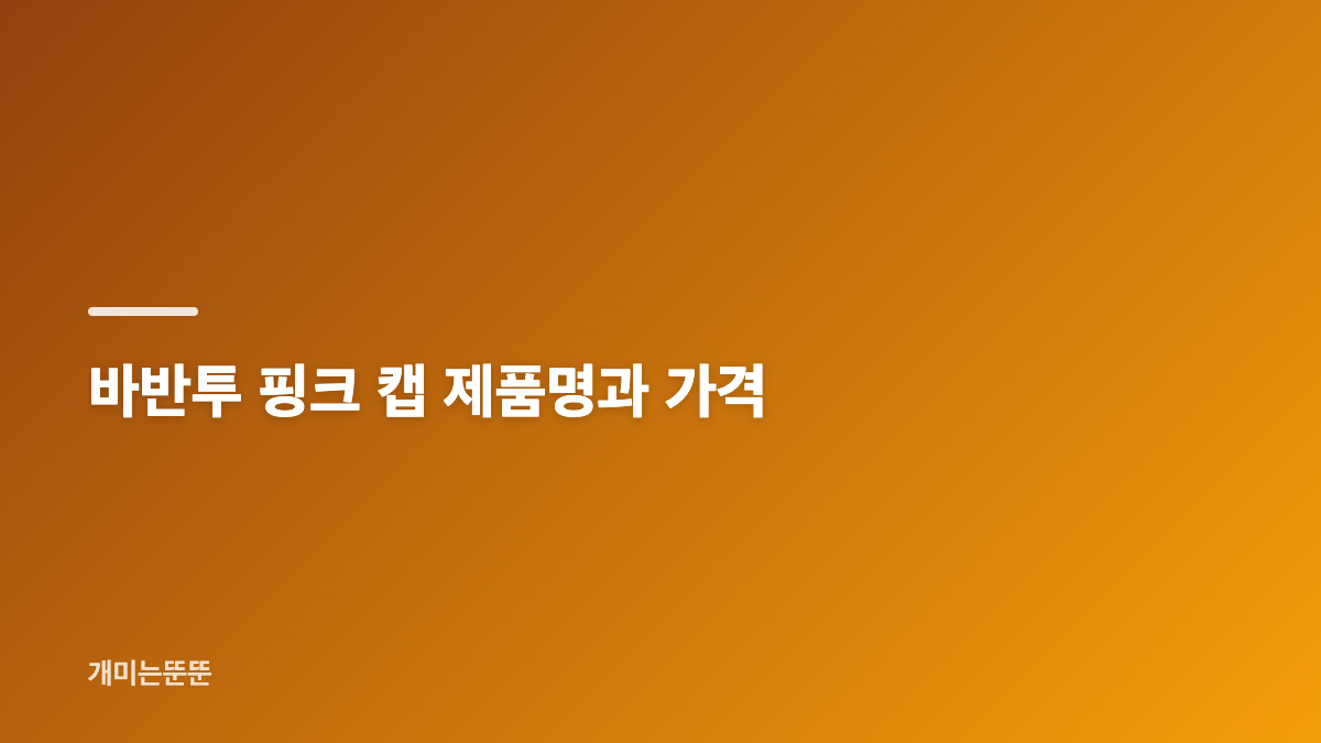김지원 빅뱅 콘서트 방문과 오래된 인연