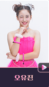 [미스트롯 3] 5라운드 삼각대전 결과