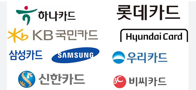 대한 민국 카드사 순위