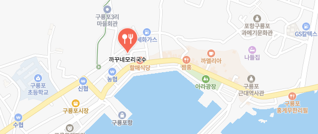 전현무계획-포항모리국수집