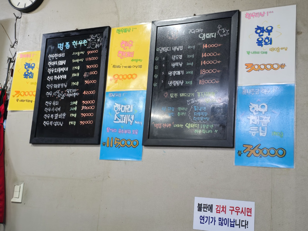 메뉴와 가격